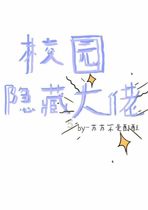 细胞分裂4