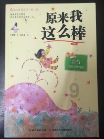 星际争霸2