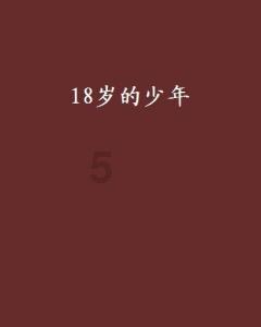波西亚时光