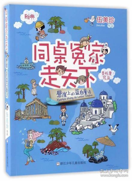 互联网大咖,共赴未来蒿坪绿茶是紫阳蒿坪的天然富硒茶吗?