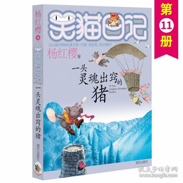 新春走基层|鄂州非遗传承人教做菜:武昌鱼有155种做法