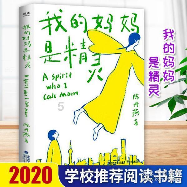 春雨直播app