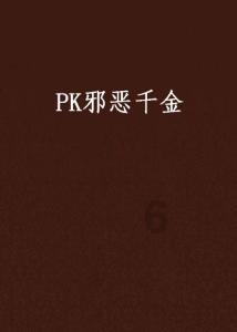 漫威蜘蛛侠