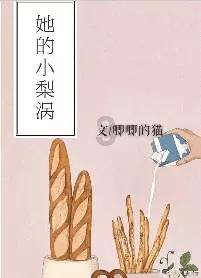 菜鸟推出快递员春节在岗福利：确保春节期间百城次日达，人均增收2000元