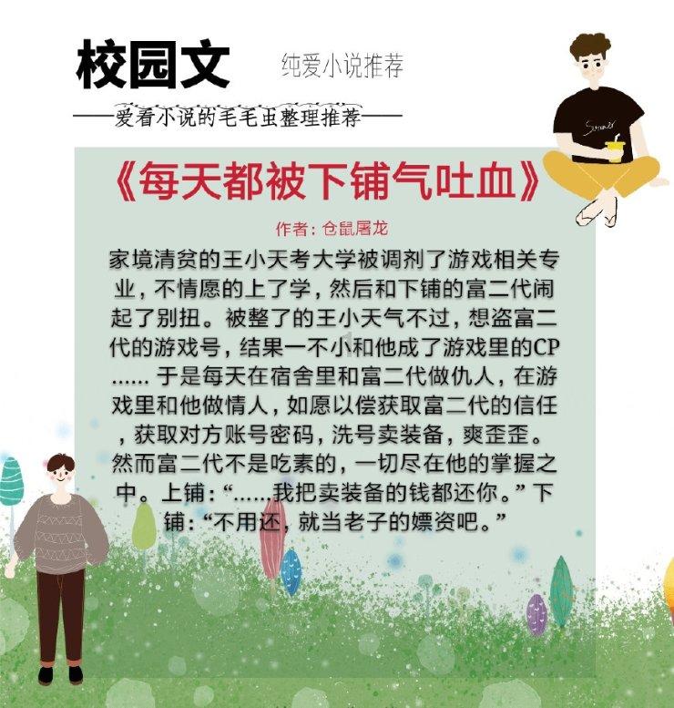 破碎的沉默