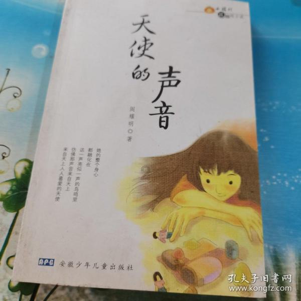 虫虫助手下载