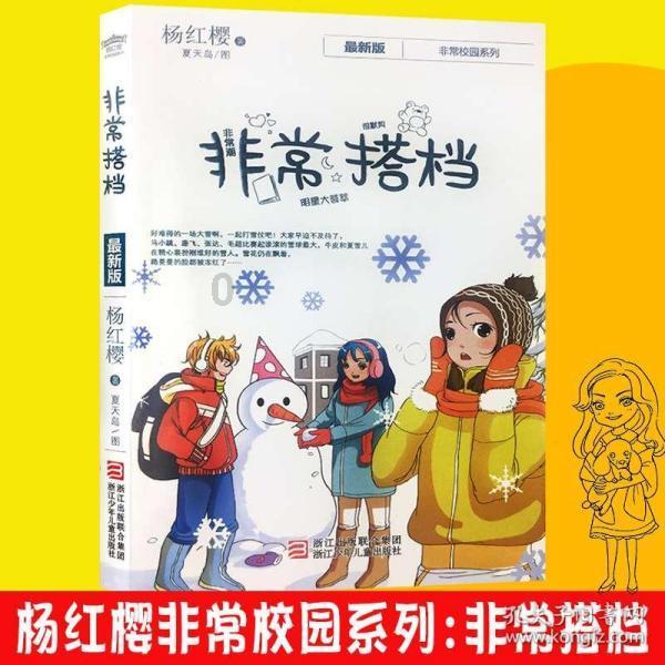 乌克兰总统:乌将坚持对伊尔-76运输机坠毁事件进行国际调查