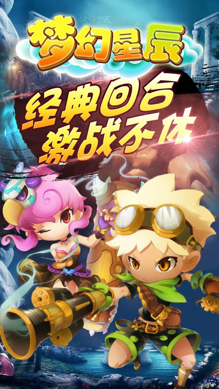月光影视
